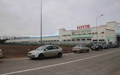 Кондитерская фабрика фабрика Lotte»