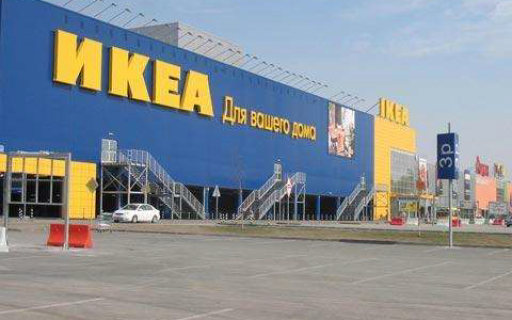 IKEA, г. Нижний Новгород